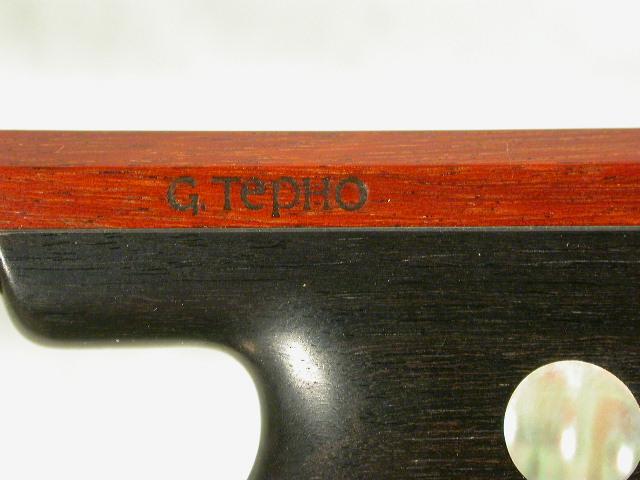 VIOLONCELLO BOW DI GEORGES TEPHO, More Informations...